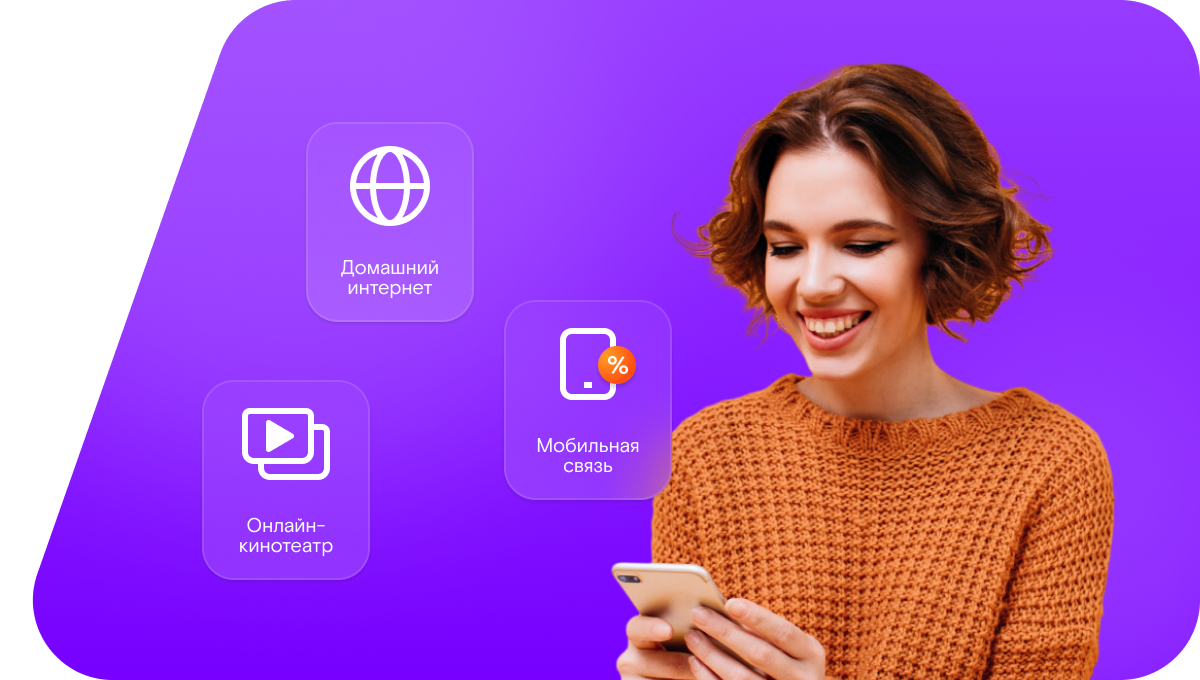 Промо-тарифы Ростелеком в&nbsp;село Алкун (Республика Ингушетия)